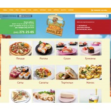 Купить - Готовый сайт доставки пиццы или еды (хорошие продажи)